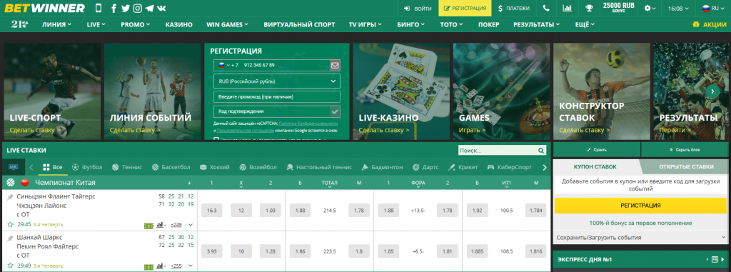Ultimate Guide to BetWinner Bangladesh Betting, Bonuses, and More Ultimate Guide to BetWinner Bangladesh Betting, Bonuses, and More